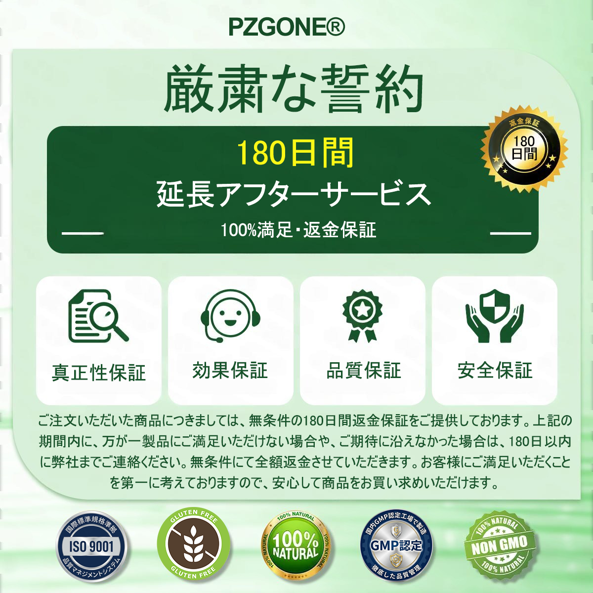 💯 𝐏𝐙𝐆𝐎𝐍𝐄® モリンガ・ベルベリン×NAD+ 10-in-1 パッチ  🎁 残りわずか10箱！ 🎁 今だけさらに50%OFFキャンペーン中！  自分の体、ちゃんとケアしてあげてますか？✨ このチャンスを逃したら、今年はもう二度と手に入らないかも…！ 後悔する前に、今すぐチェックして！💖