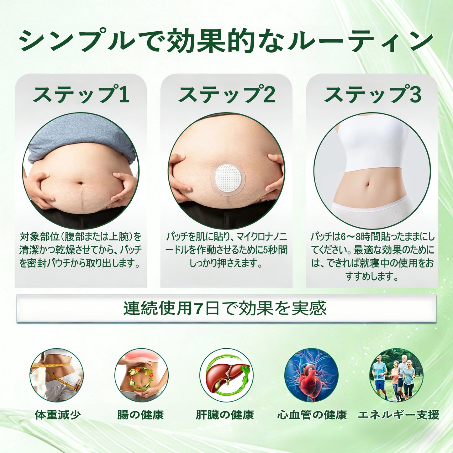 💯 𝐏𝐙𝐆𝐎𝐍𝐄® モリンガ・ベルベリン×NAD+ 10-in-1 パッチ  🎁 残りわずか10箱！ 🎁 今だけさらに50%OFFキャンペーン中！  自分の体、ちゃんとケアしてあげてますか？✨ このチャンスを逃したら、今年はもう二度と手に入らないかも…！ 後悔する前に、今すぐチェックして！💖