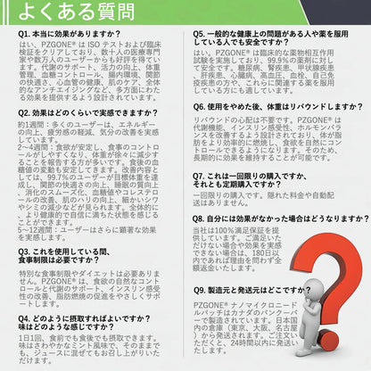 💯 𝐏𝐙𝐆𝐎𝐍𝐄® モリンガ・ベルベリン×NAD+ 10-in-1 パッチ  🎁 残りわずか10箱！ 🎁 今だけさらに50%OFFキャンペーン中！  自分の体、ちゃんとケアしてあげてますか？✨ このチャンスを逃したら、今年はもう二度と手に入らないかも…！ 後悔する前に、今すぐチェックして！💖